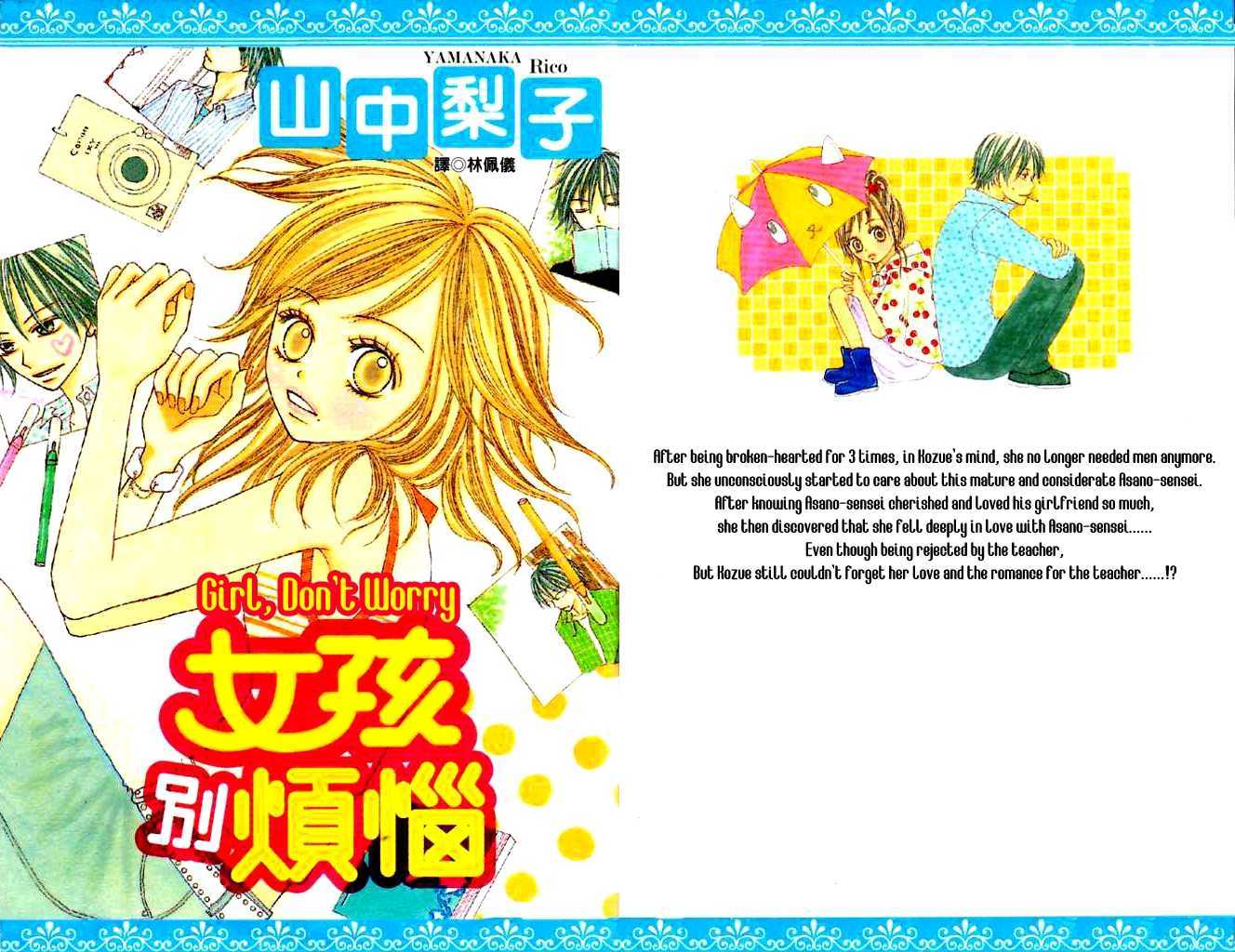 Annyui Na Kanojo - Vol.1 Chapter 1 : Girl, Don T Worry