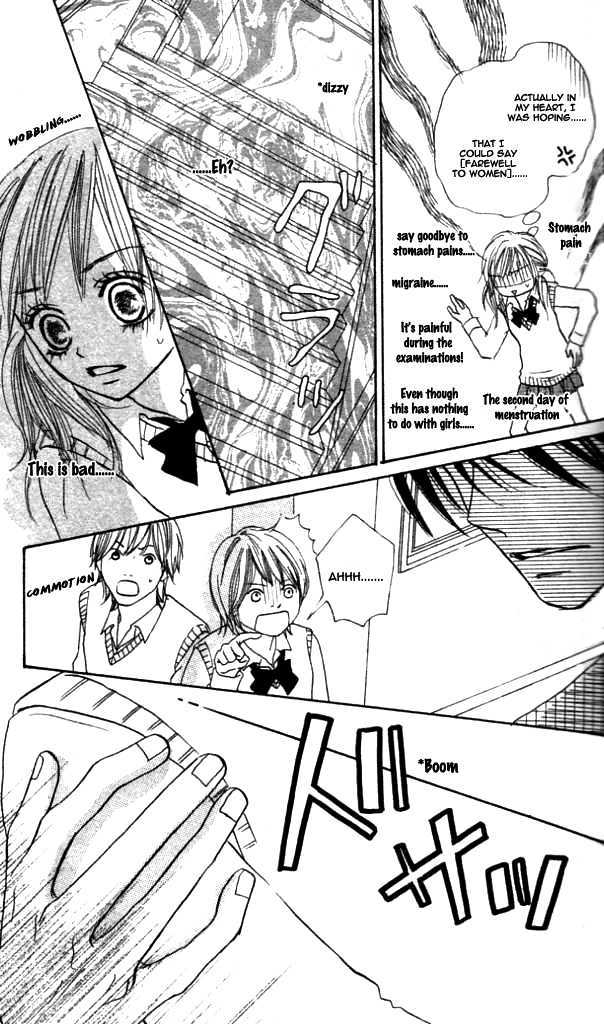 Annyui Na Kanojo - Vol.1 Chapter 1 : Girl, Don T Worry