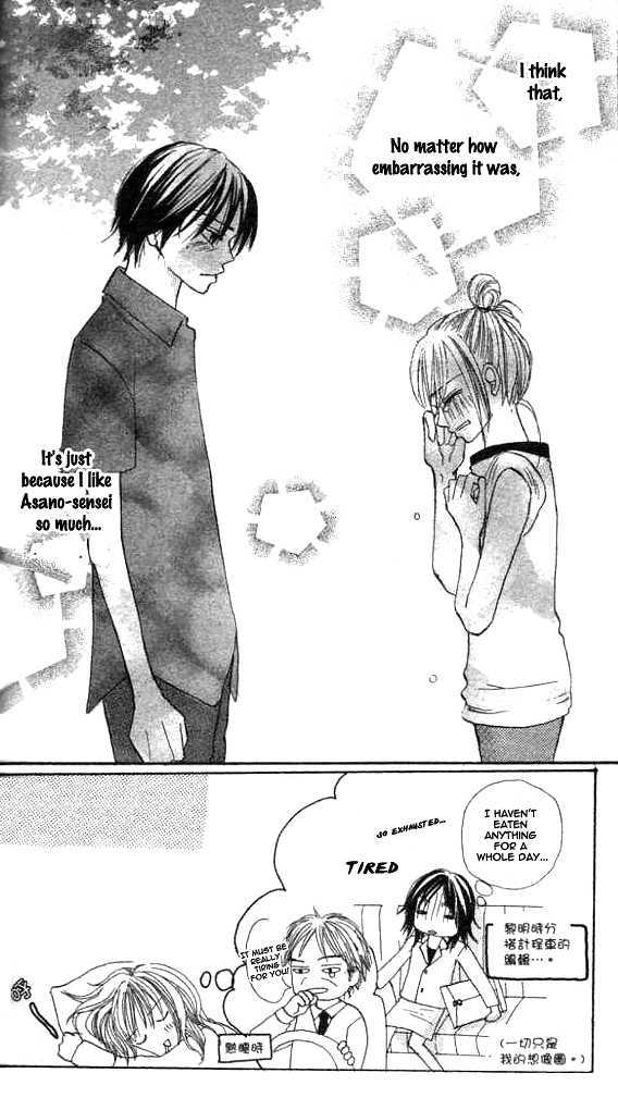 Annyui Na Kanojo - Vol.1 Chapter 3 : Small Adult