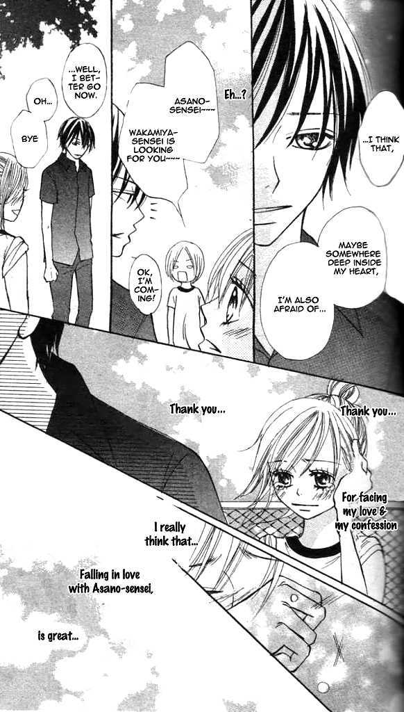 Annyui Na Kanojo - Vol.1 Chapter 3 : Small Adult