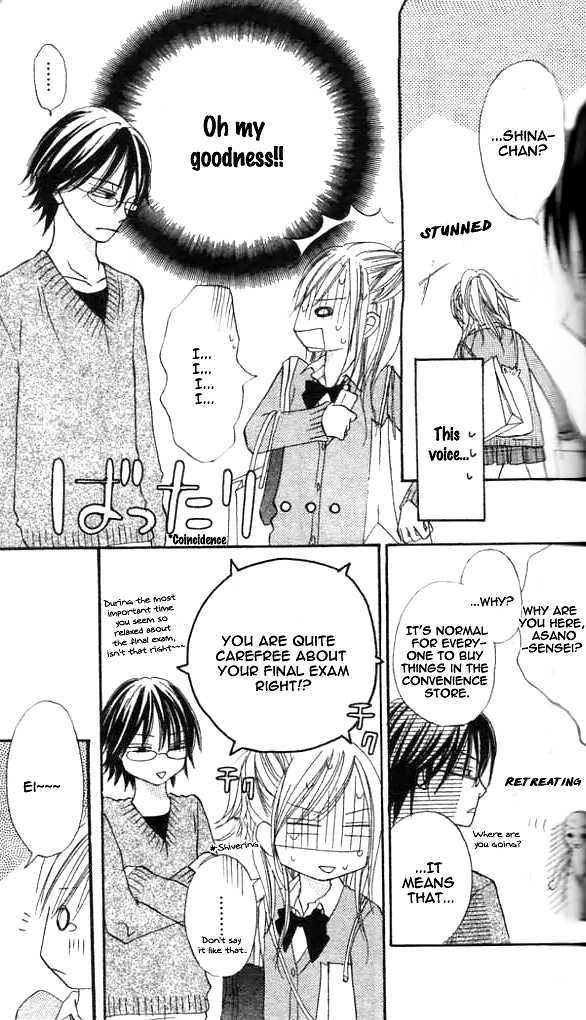 Annyui Na Kanojo - Vol.1 Chapter 3 : Small Adult