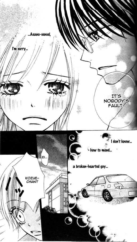 Annyui Na Kanojo - Vol.1 Chapter 3 : Small Adult