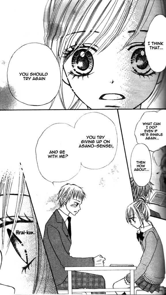 Annyui Na Kanojo - Vol.1 Chapter 3 : Small Adult