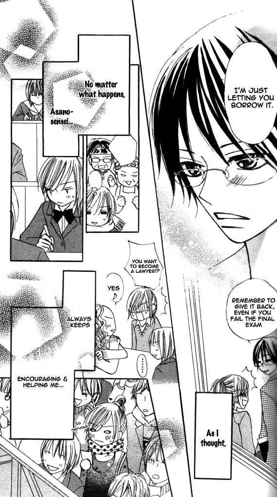 Annyui Na Kanojo - Vol.1 Chapter 3 : Small Adult