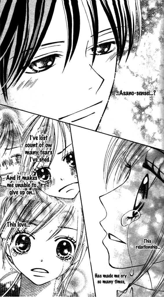 Annyui Na Kanojo - Vol.1 Chapter 3 : Small Adult