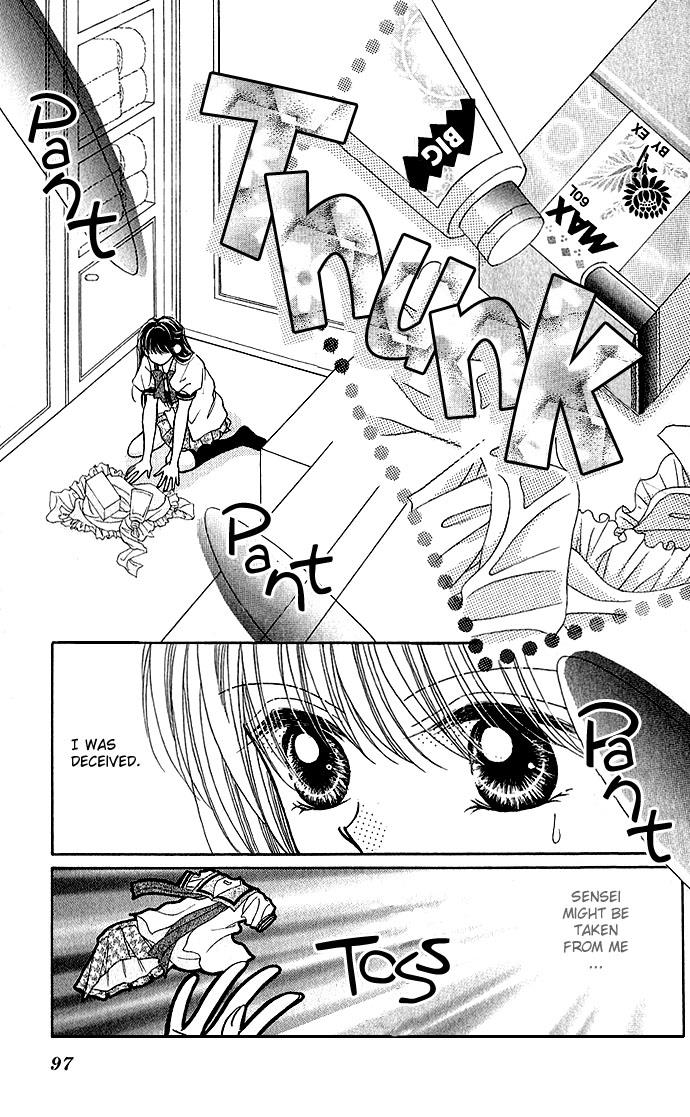 Ikenai Teacher, Iketeru Darling - Vol.1 Chapter 3.5