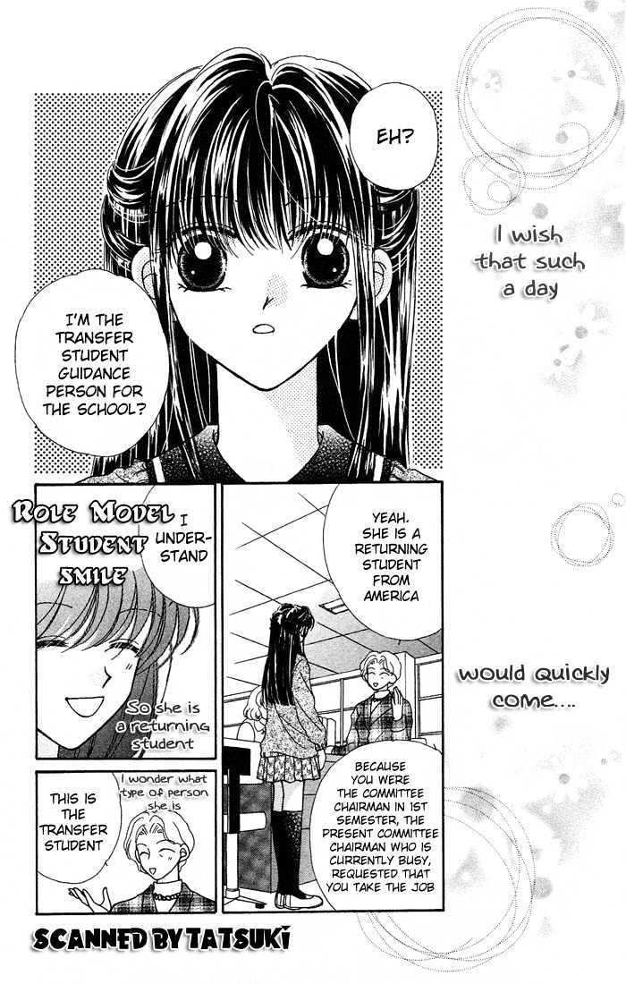 Ikenai Teacher, Iketeru Darling - Vol.2 Chapter 7 : Rival Worry Version