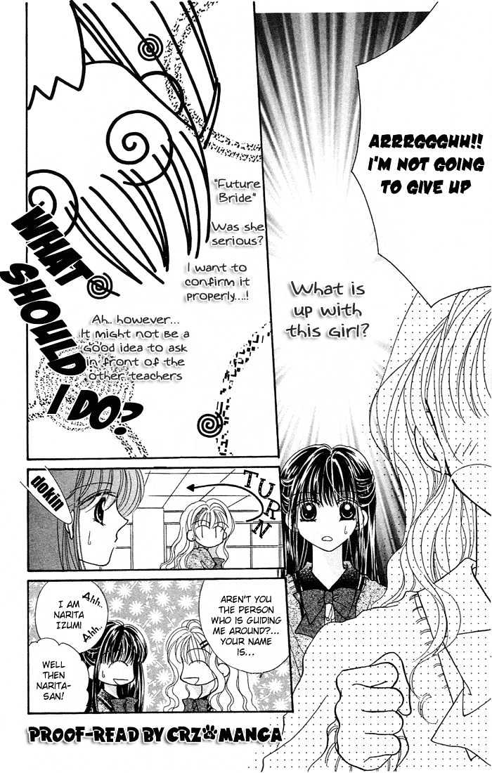 Ikenai Teacher, Iketeru Darling - Vol.2 Chapter 7 : Rival Worry Version