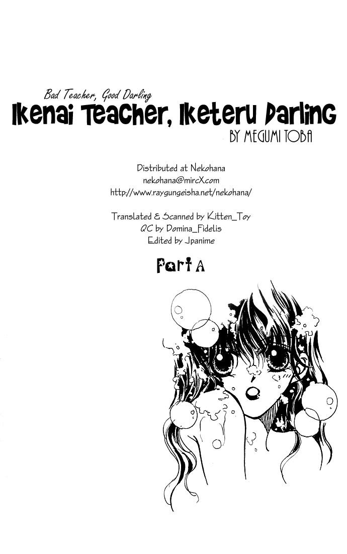 Ikenai Teacher, Iketeru Darling - Vol.1 Chapter 4