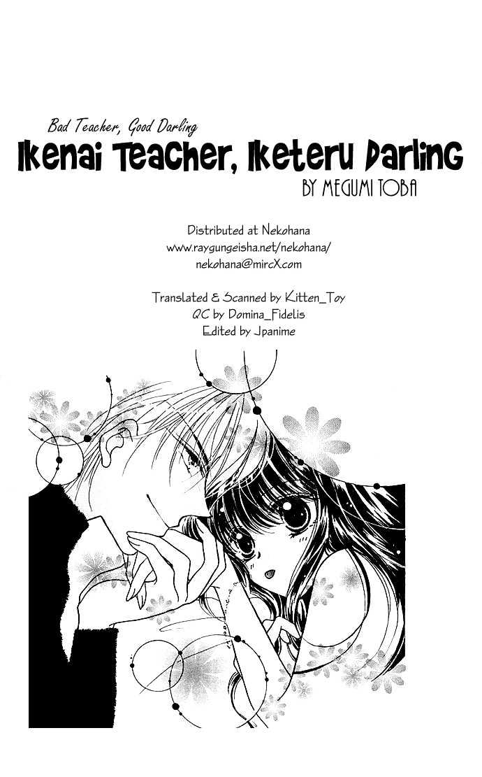 Ikenai Teacher, Iketeru Darling - Vol.1 Chapter 5 : Iketeru Merry Merry Christmas Version