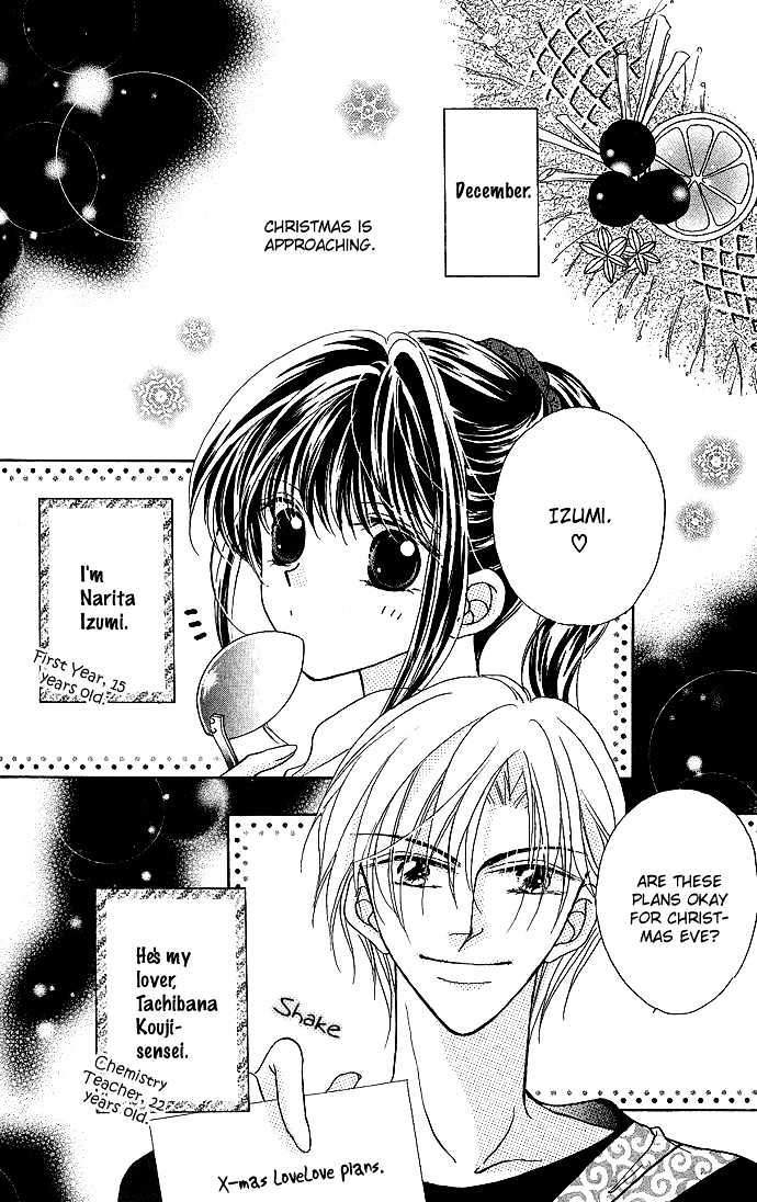 Ikenai Teacher, Iketeru Darling - Vol.1 Chapter 5 : Iketeru Merry Merry Christmas Version