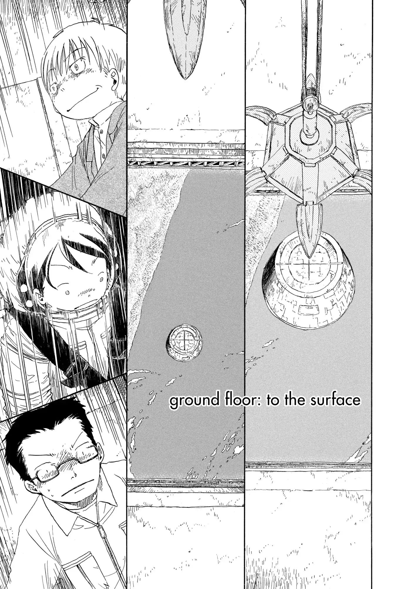 Dosei Mansion - Vol.7 Ground Floor: To The Surface