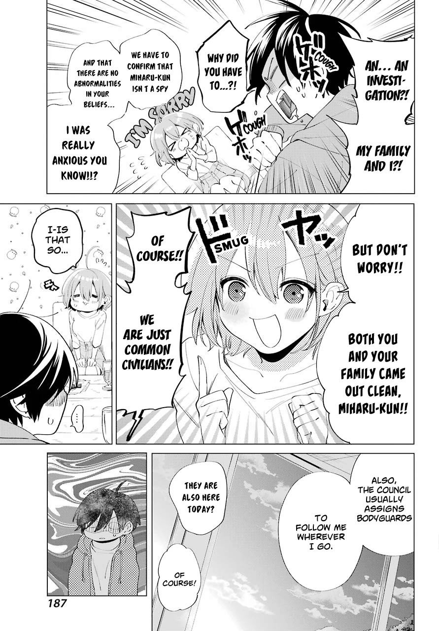 Hiyori-Chan No Onegai Wa Zettai - Chapter 5: The Distance Between Us