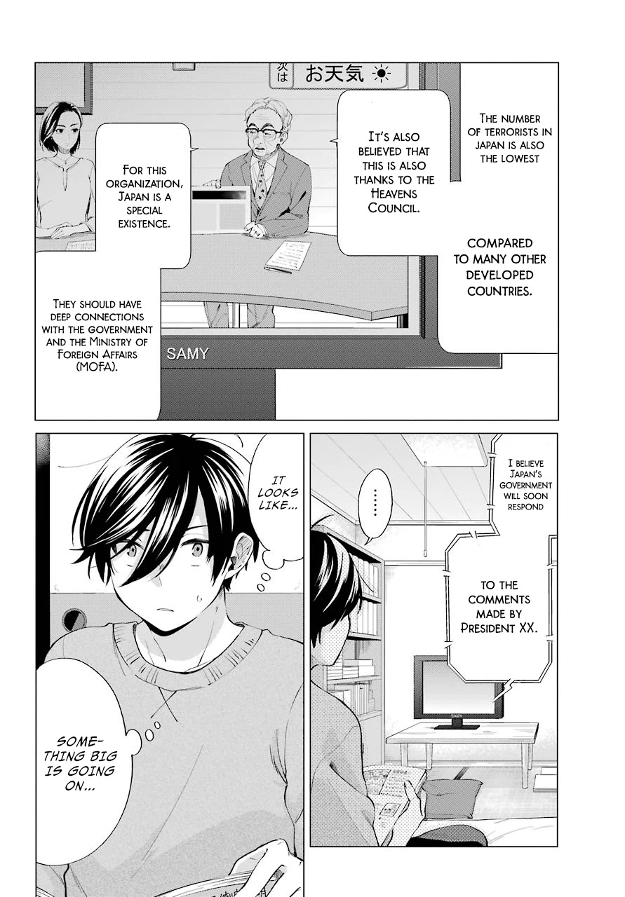 Hiyori-Chan No Onegai Wa Zettai - Chapter 5: The Distance Between Us