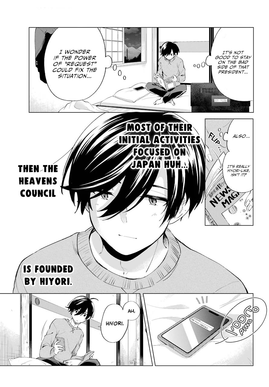 Hiyori-Chan No Onegai Wa Zettai - Chapter 5: The Distance Between Us