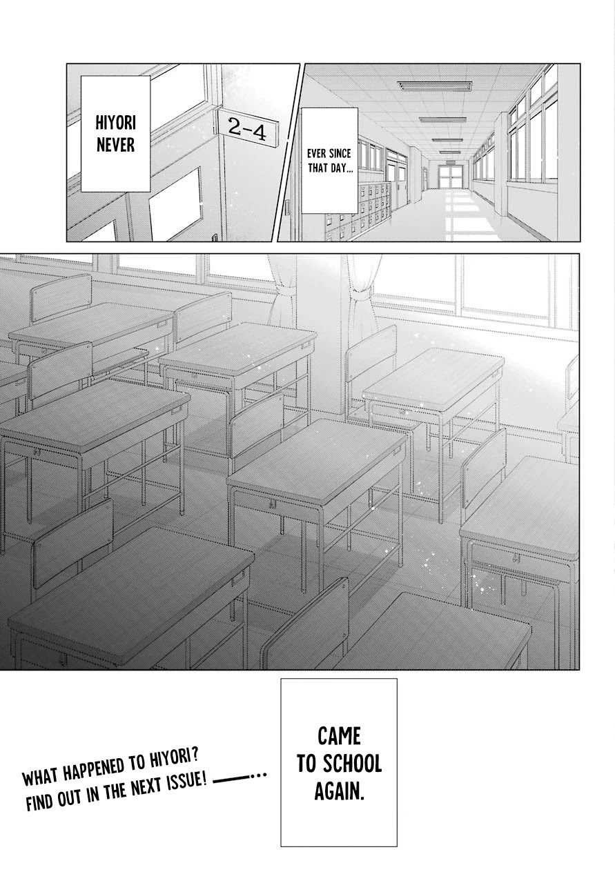 Hiyori-Chan No Onegai Wa Zettai - Chapter 5: The Distance Between Us