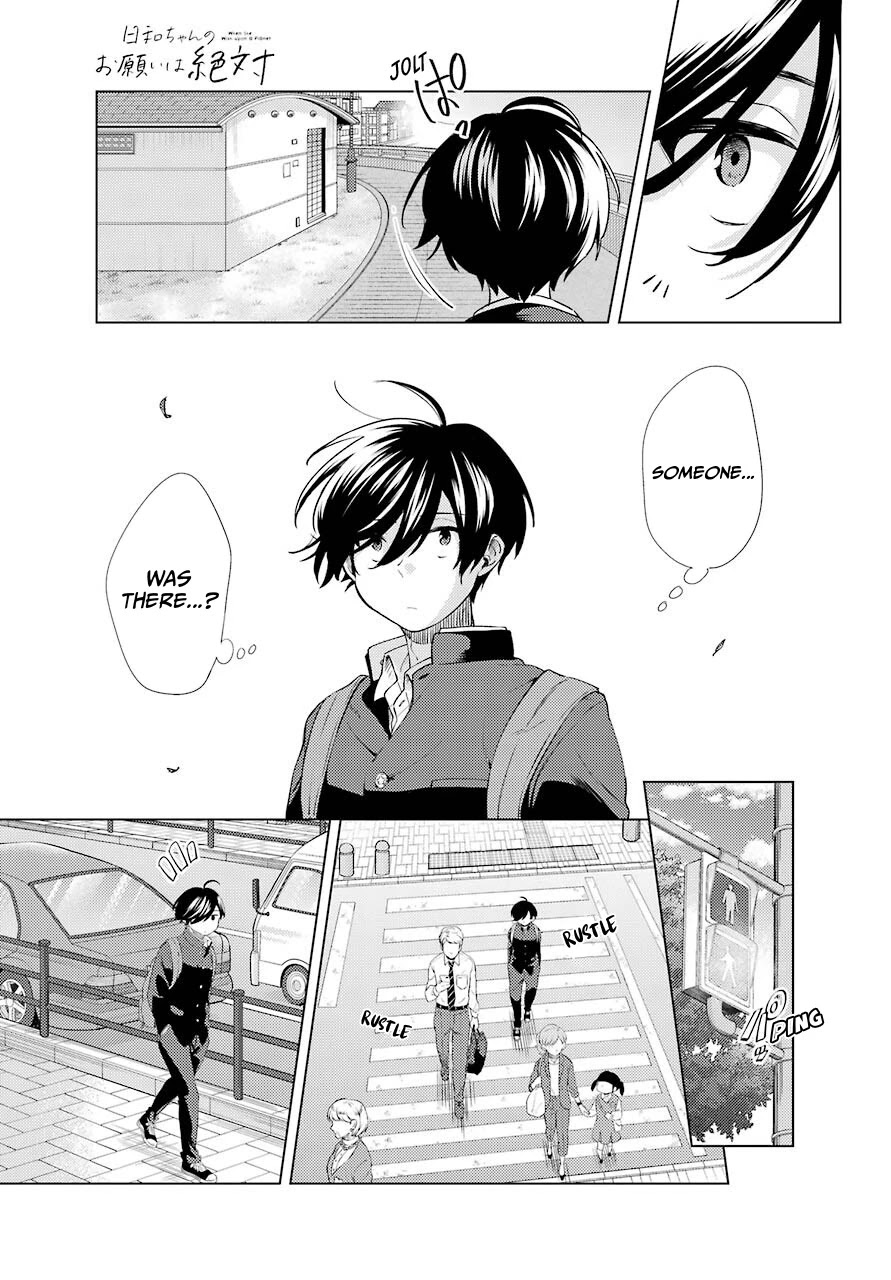 Hiyori-Chan No Onegai Wa Zettai - Chapter 6: Childhood Friends