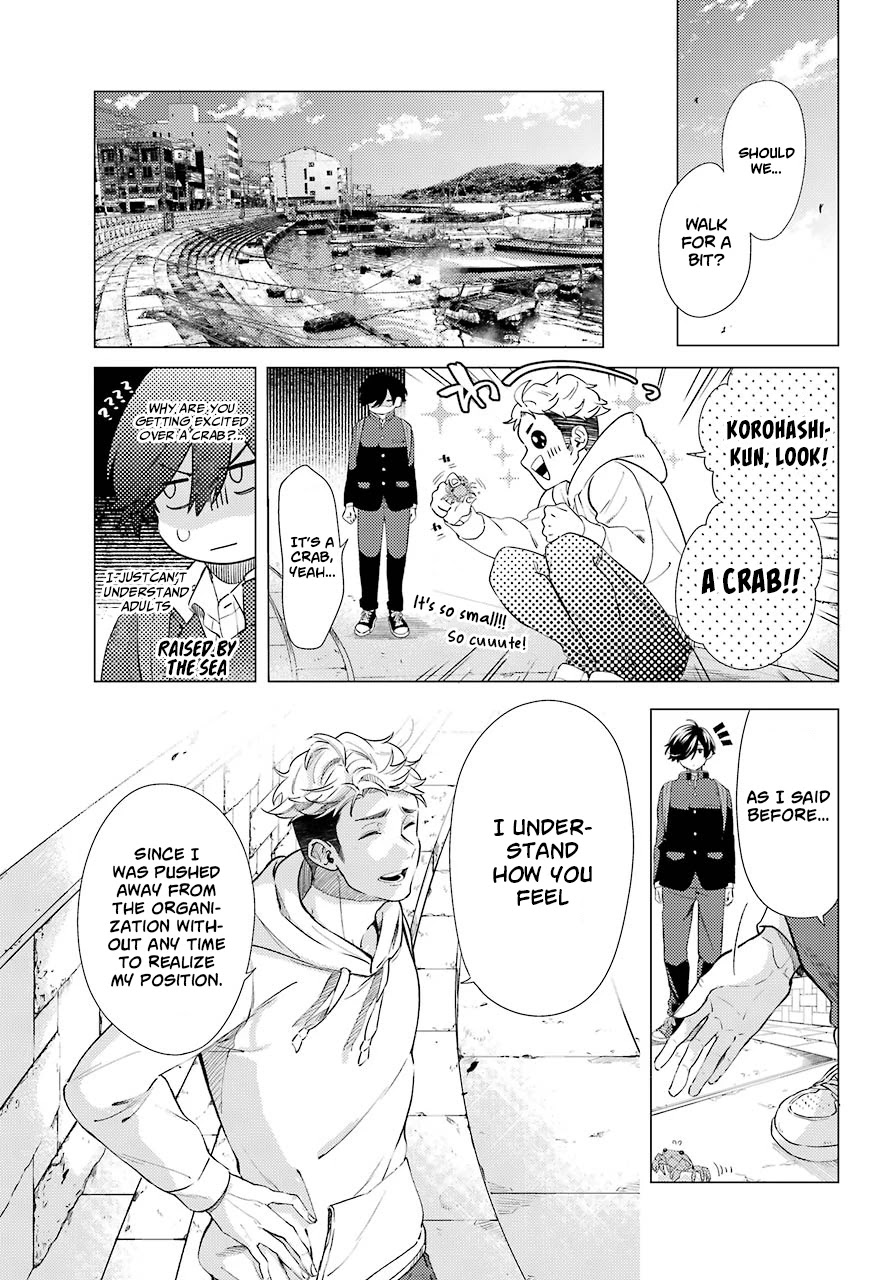 Hiyori-Chan No Onegai Wa Zettai - Chapter 7: The Roles Of Each Of Us