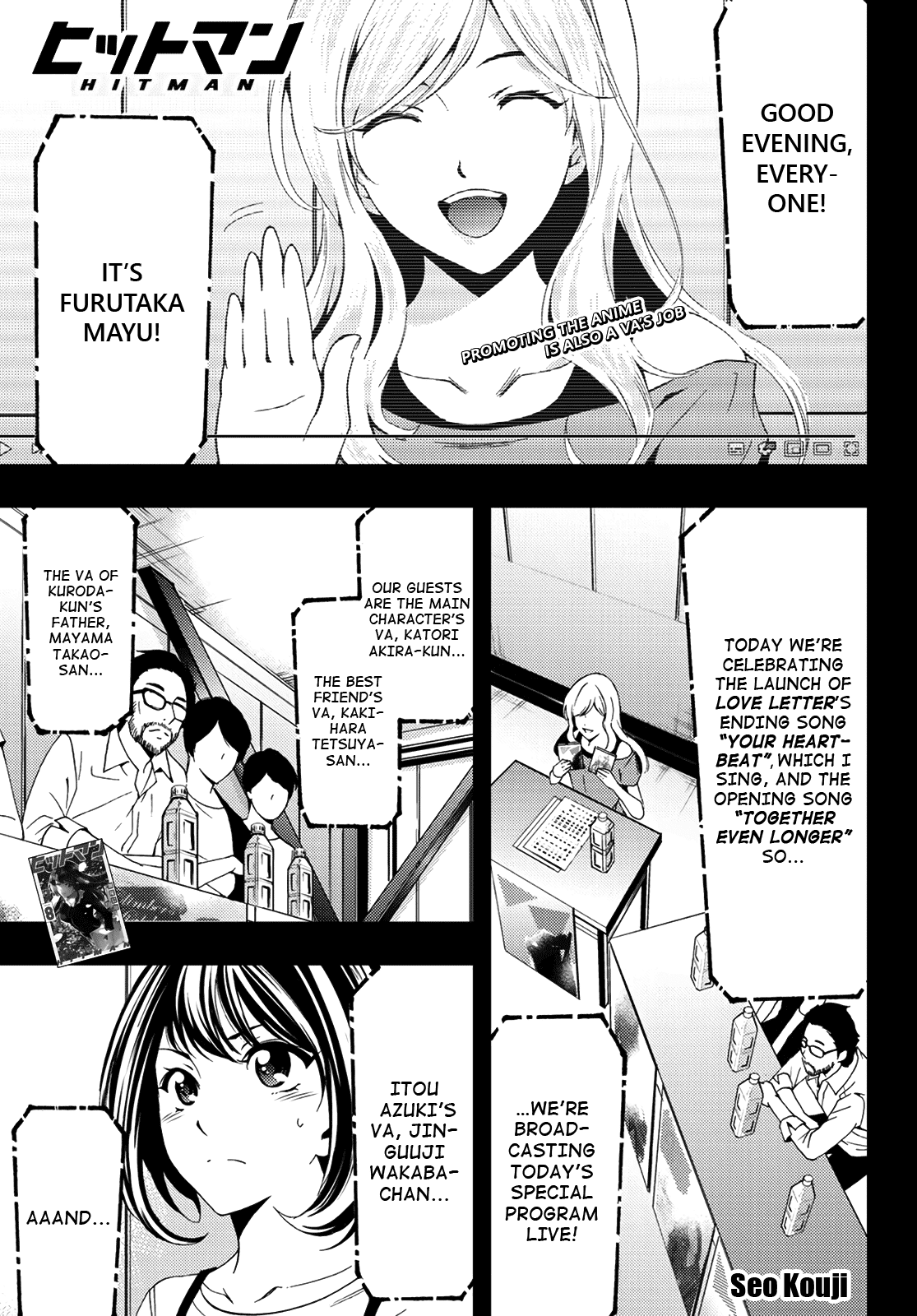 Hitman (Kouji Seo) - Chapter 87