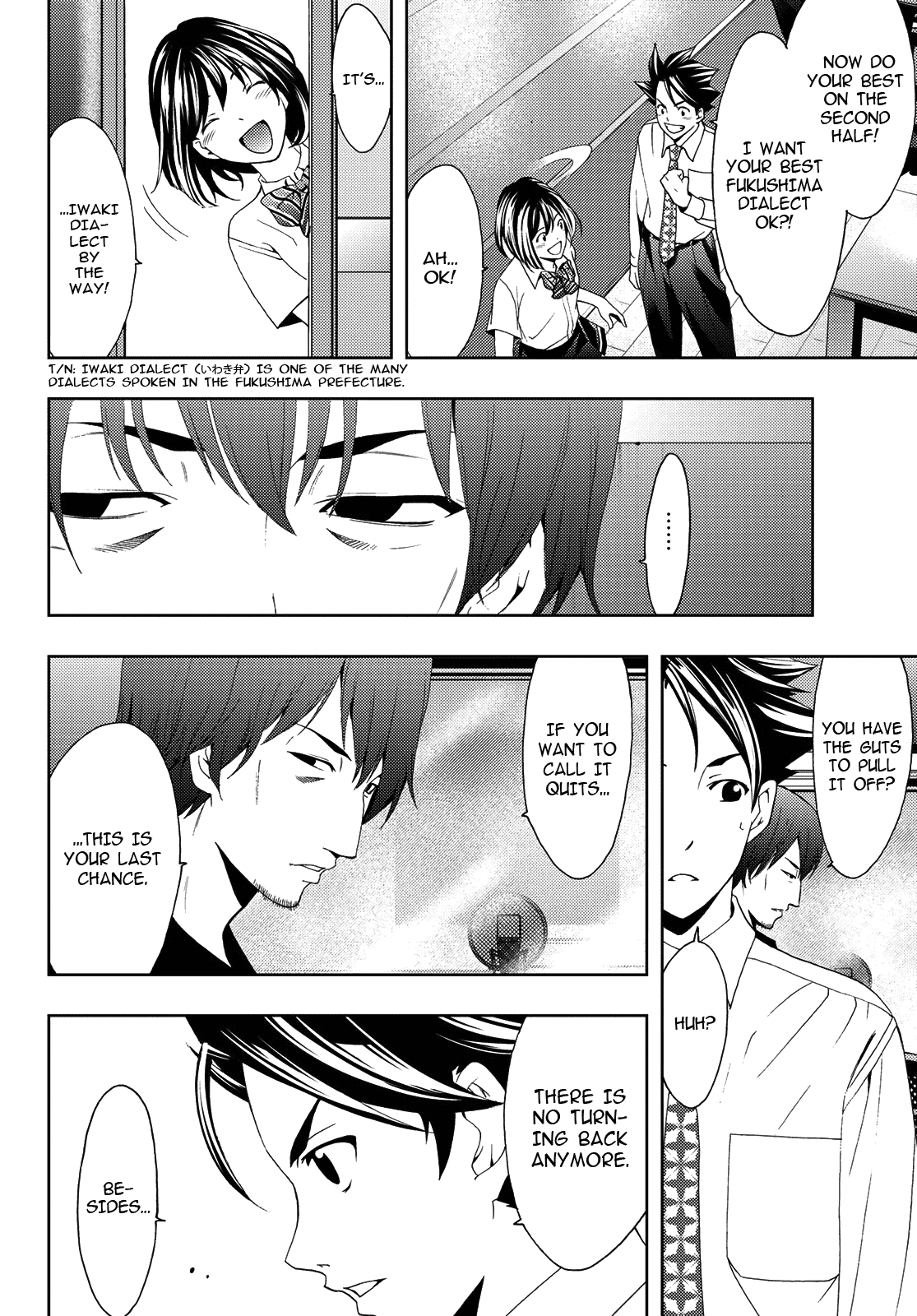 Hitman (Kouji Seo) - Chapter 86