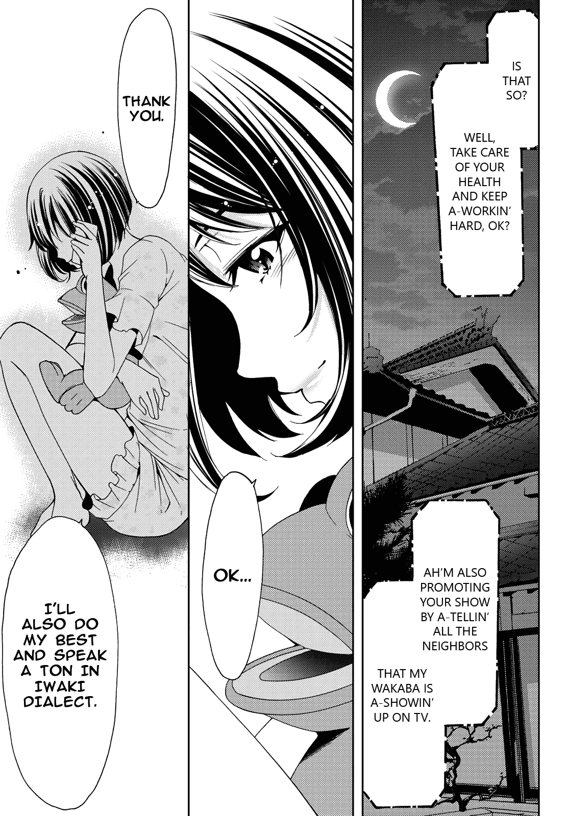 Hitman (Kouji Seo) - Chapter 86