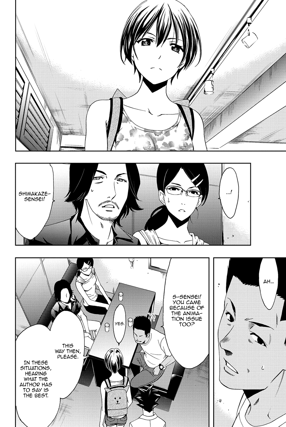 Hitman (Kouji Seo) - Chapter 95: An Artist's Feelings