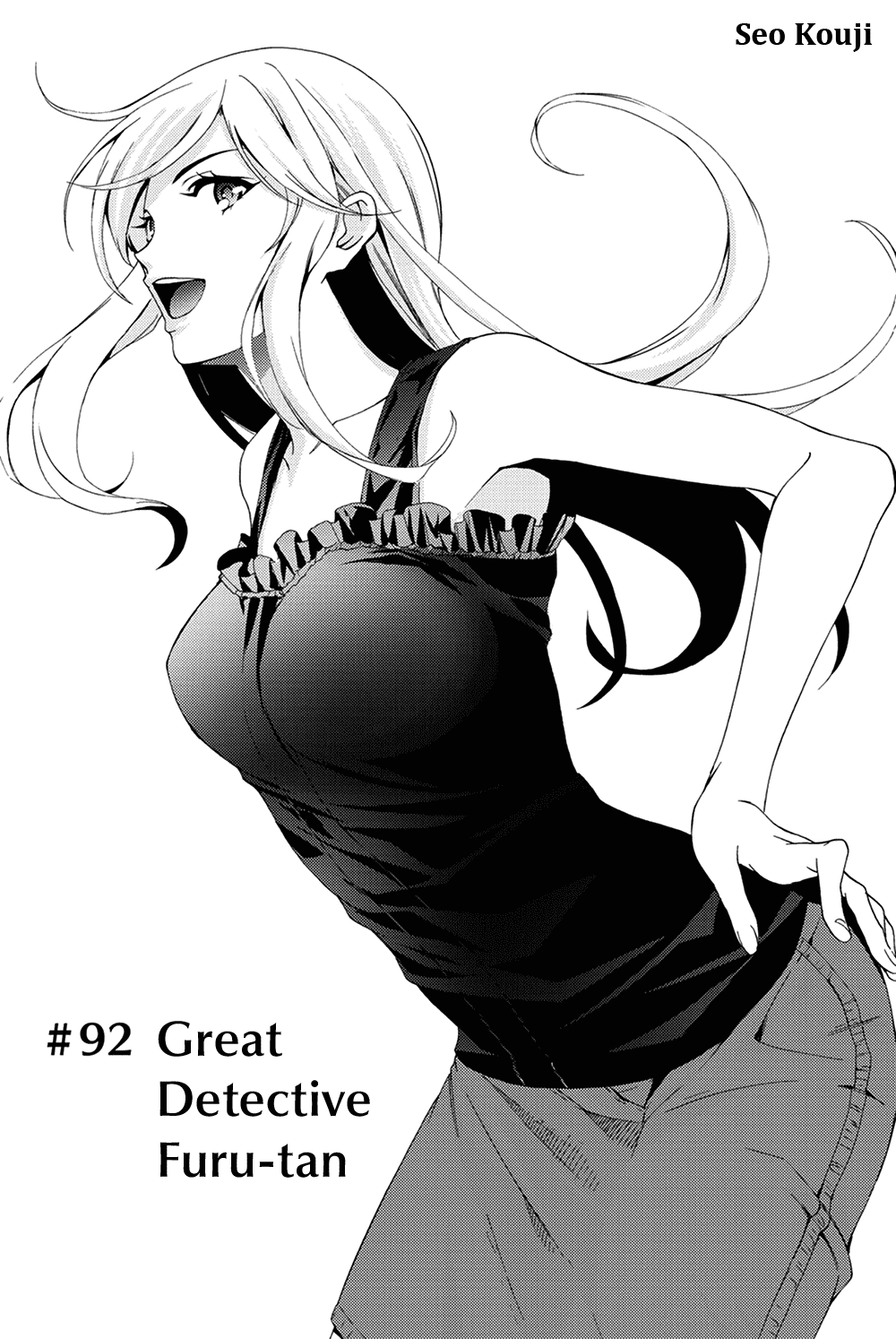 Hitman (Kouji Seo) - Chapter 92: Great Detective Furu-Tan