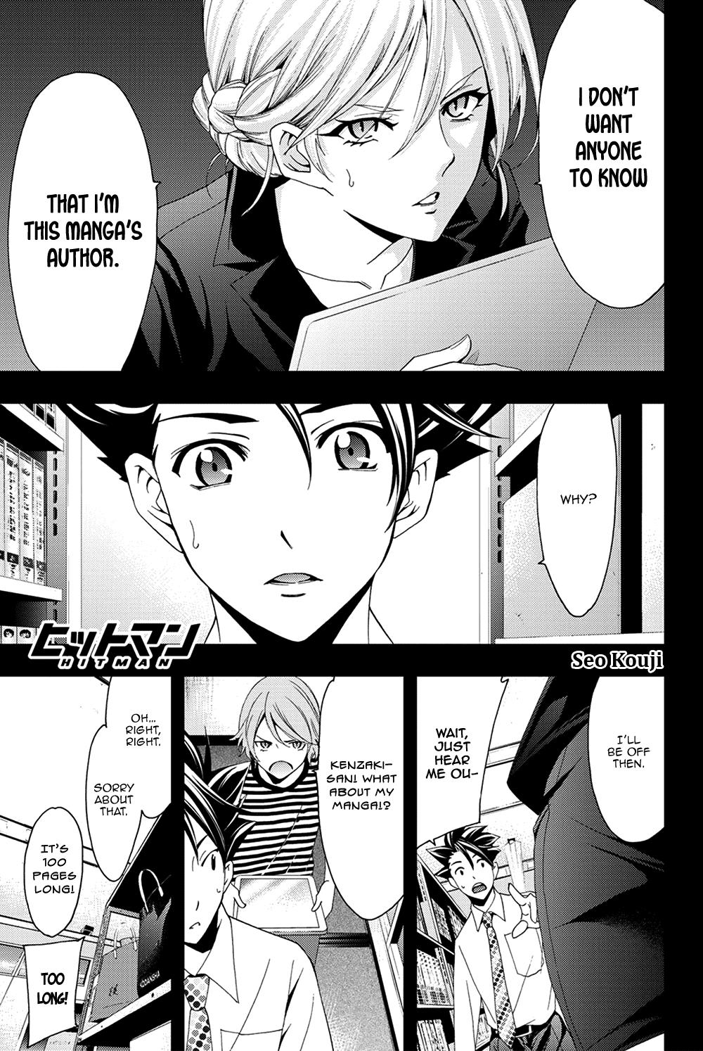 Hitman (Kouji Seo) - Chapter 97: An Amateur's Reasons