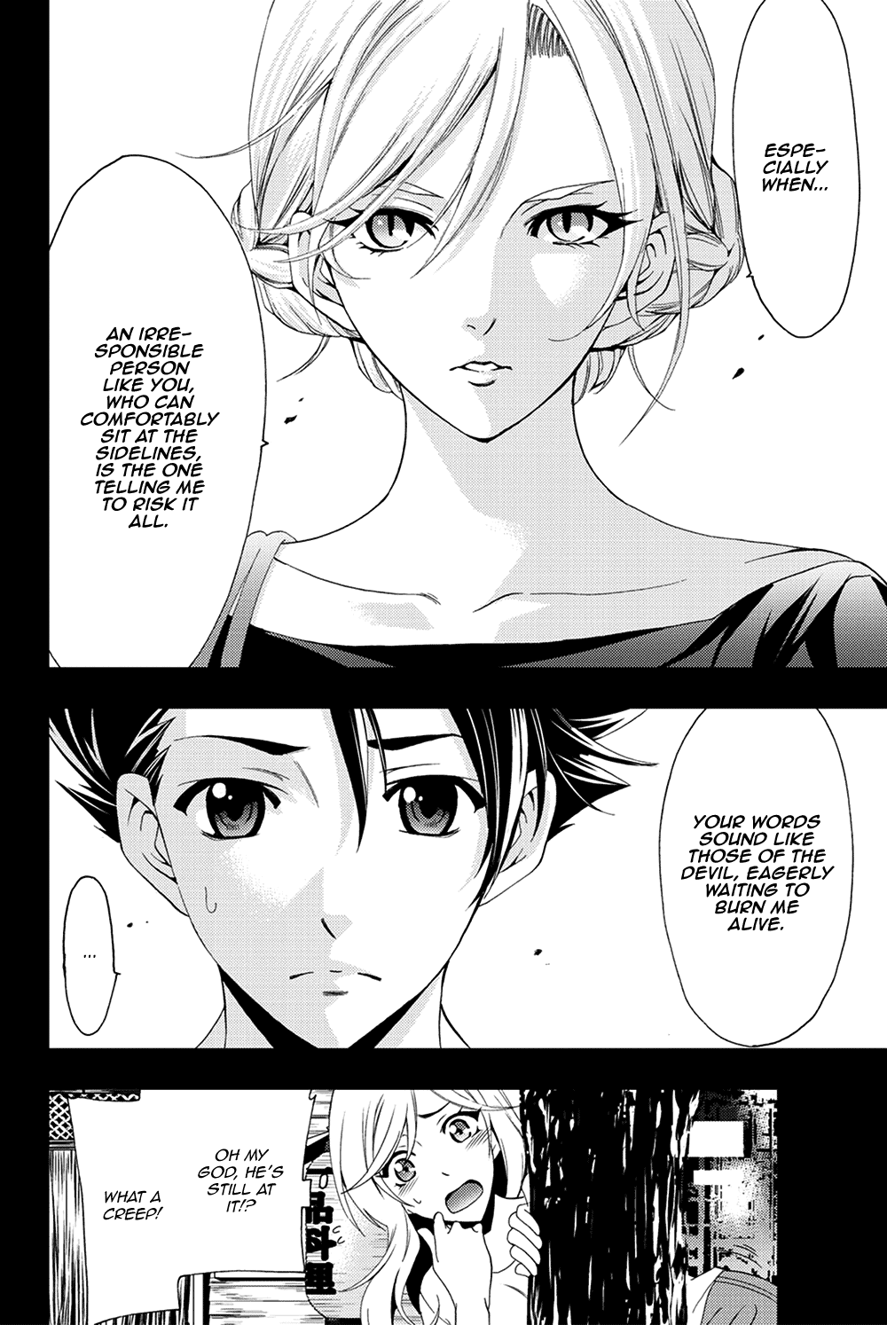 Hitman (Kouji Seo) - Chapter 97: An Amateur's Reasons