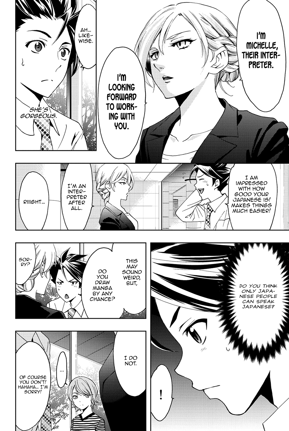 Hitman (Kouji Seo) - Chapter 96: The Anonymous Author And The Frenchwoman