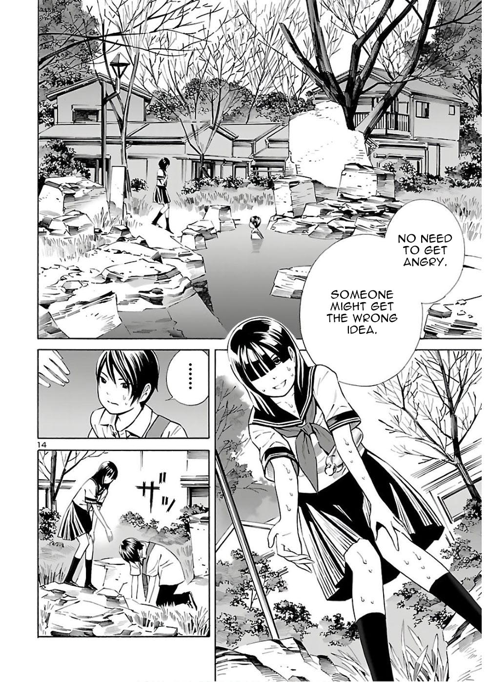 24-Ku No Hanako-San - Chapter 4: Catch Me In The 24Th Ward