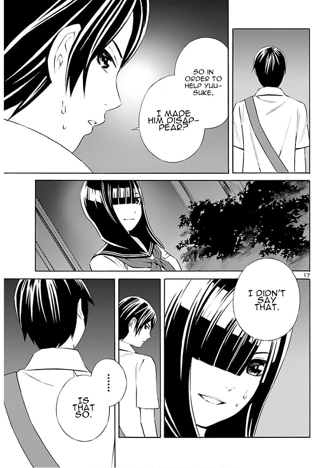 24-Ku No Hanako-San - Chapter 4: Catch Me In The 24Th Ward