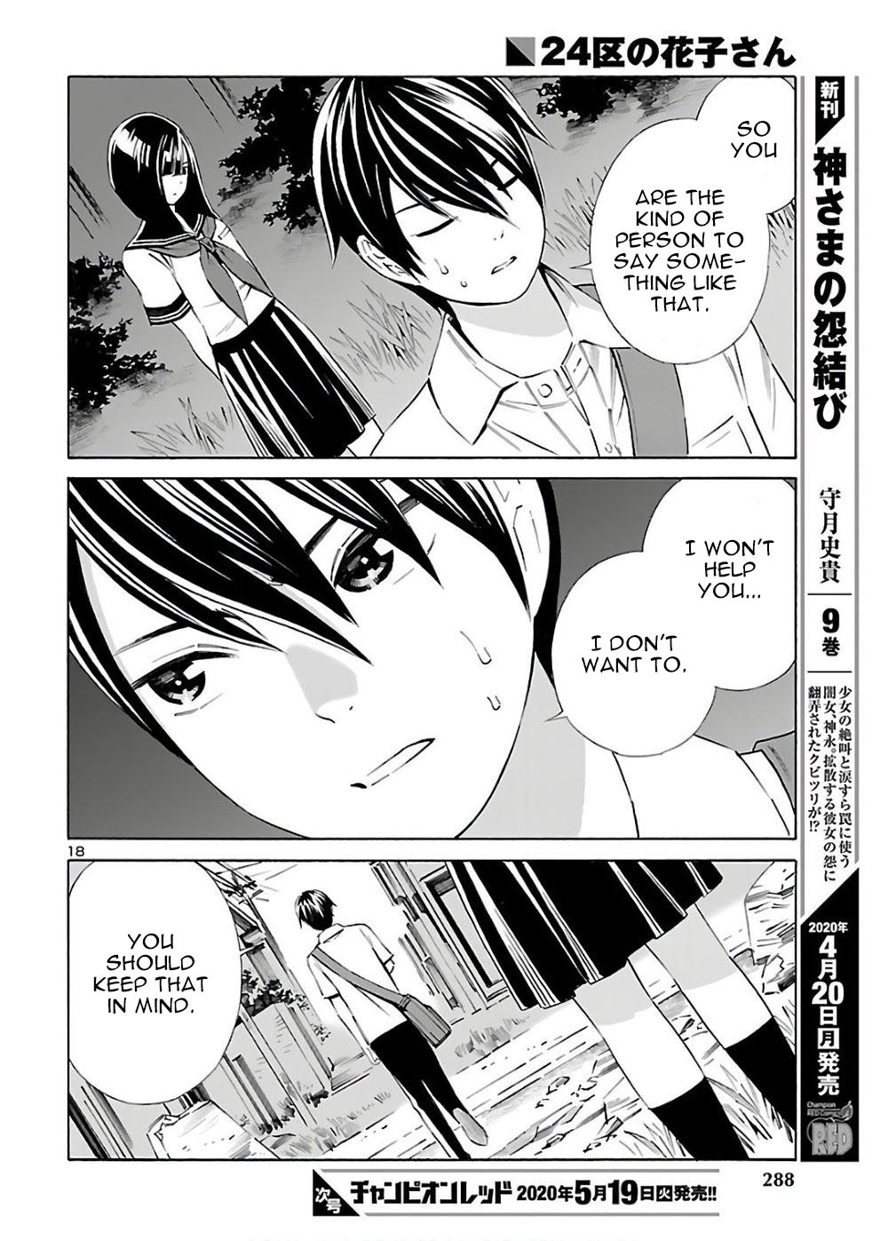 24-Ku No Hanako-San - Chapter 4: Catch Me In The 24Th Ward