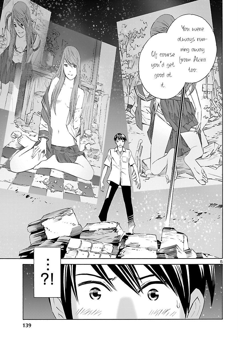 24-Ku No Hanako-San - Chapter 15: Confused In The 24Th Ward