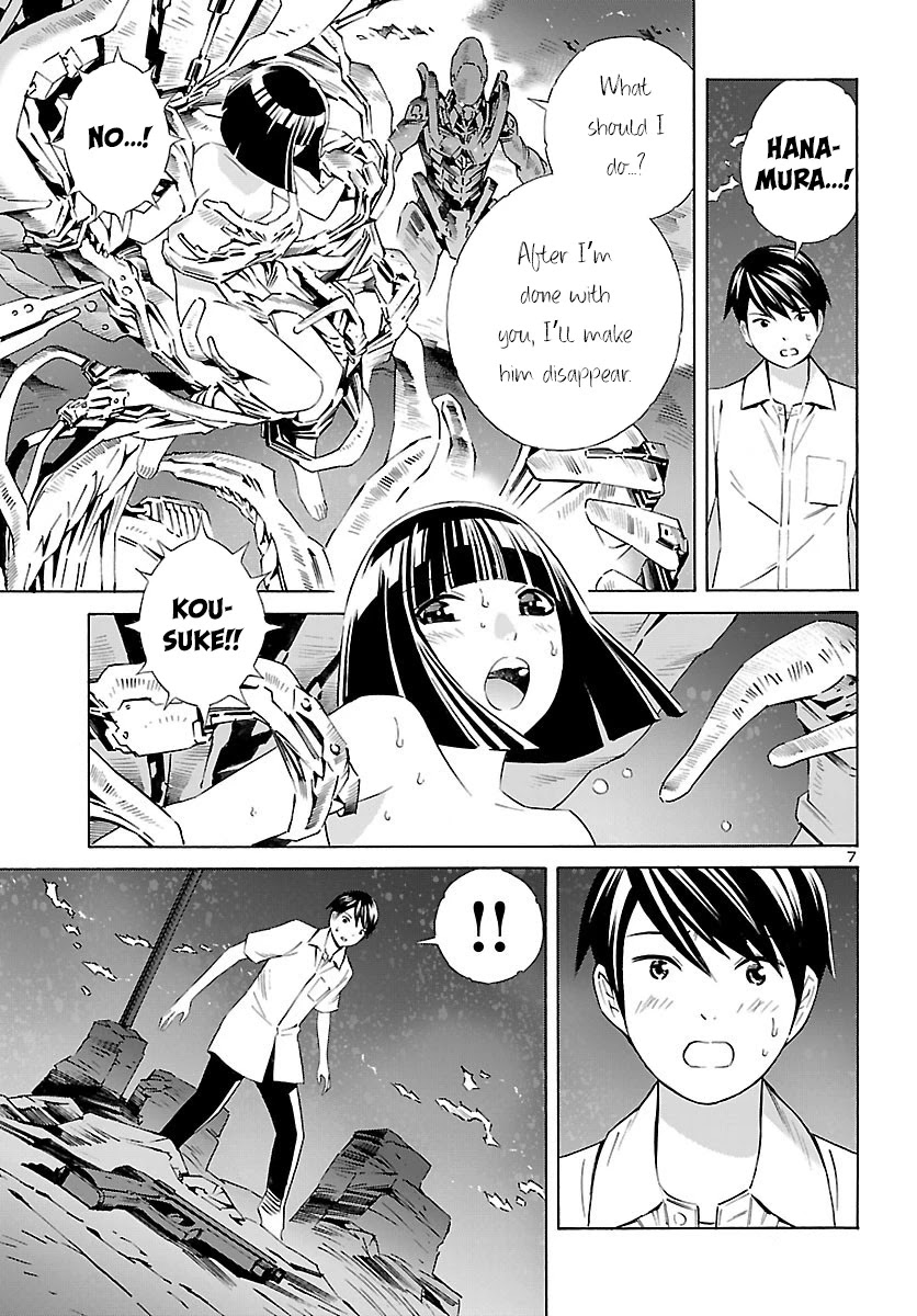 24-Ku No Hanako-San - Chapter 15: Confused In The 24Th Ward