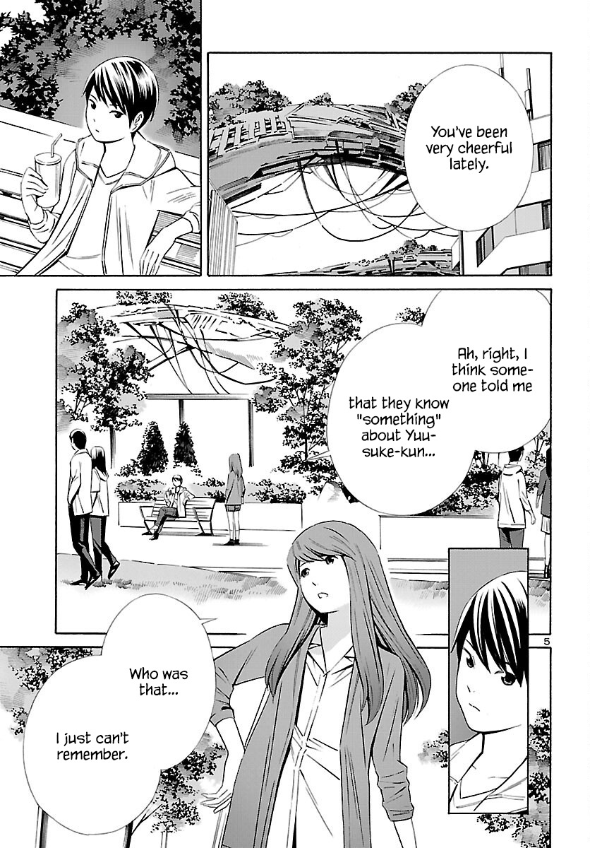 24-Ku No Hanako-San - Vol.4 Chapter 28: The Eternal 24Th Ward [End]