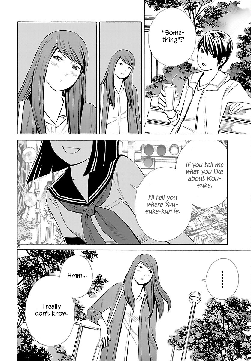 24-Ku No Hanako-San - Vol.4 Chapter 28: The Eternal 24Th Ward [End]