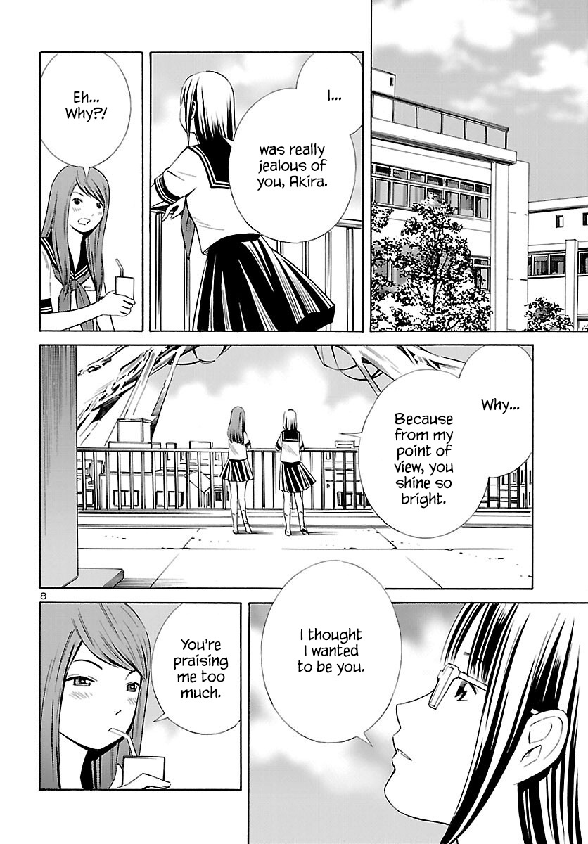 24-Ku No Hanako-San - Vol.4 Chapter 28: The Eternal 24Th Ward [End]