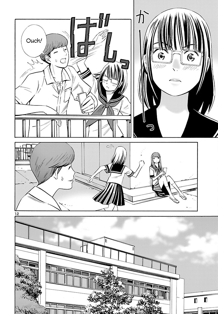 24-Ku No Hanako-San - Vol.4 Chapter 28: The Eternal 24Th Ward [End]