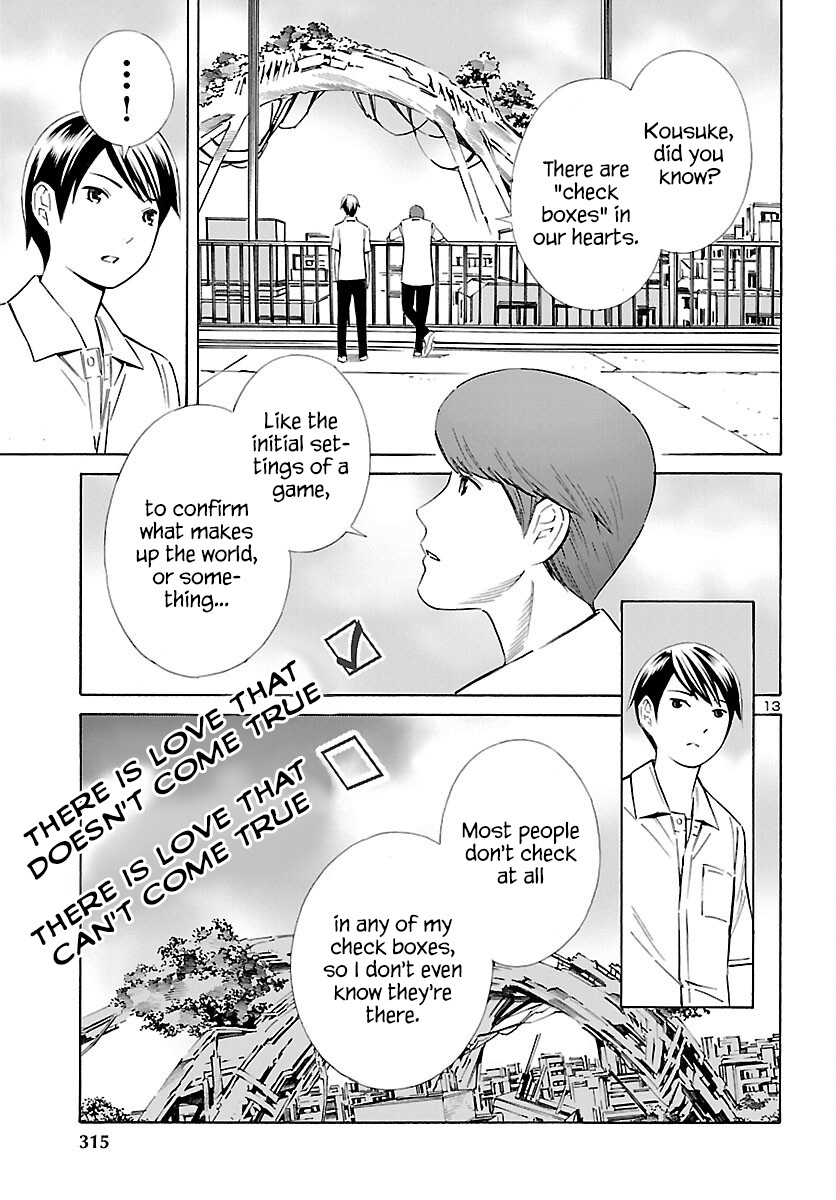 24-Ku No Hanako-San - Vol.4 Chapter 28: The Eternal 24Th Ward [End]