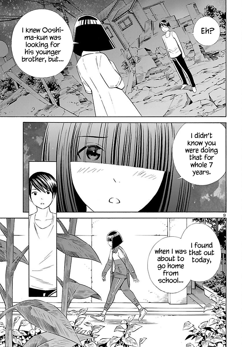 24-Ku No Hanako-San - Chapter 16: Hanamura Hanako From The 24Th Ward