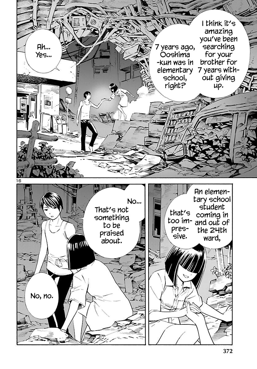 24-Ku No Hanako-San - Chapter 16: Hanamura Hanako From The 24Th Ward