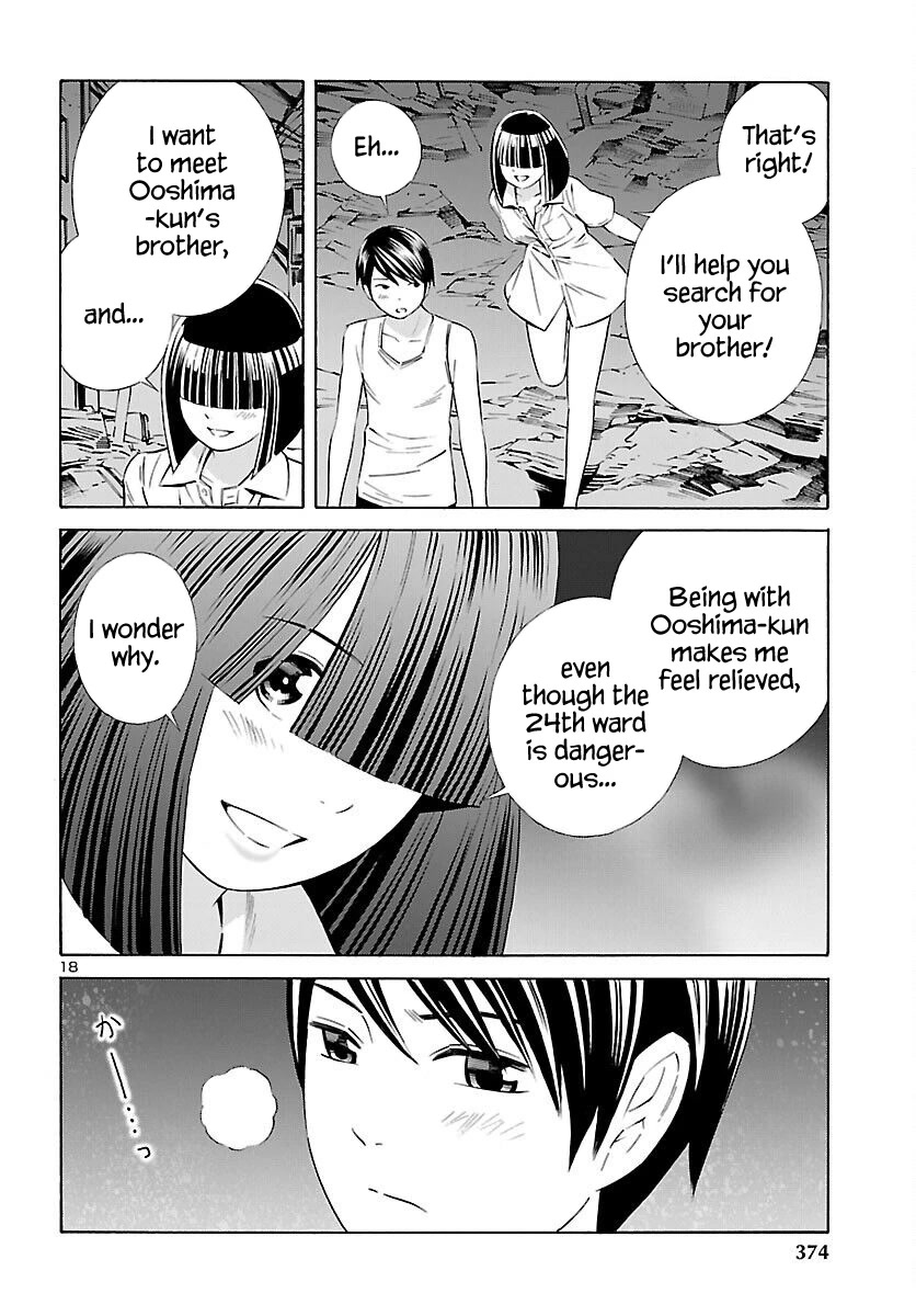 24-Ku No Hanako-San - Chapter 16: Hanamura Hanako From The 24Th Ward