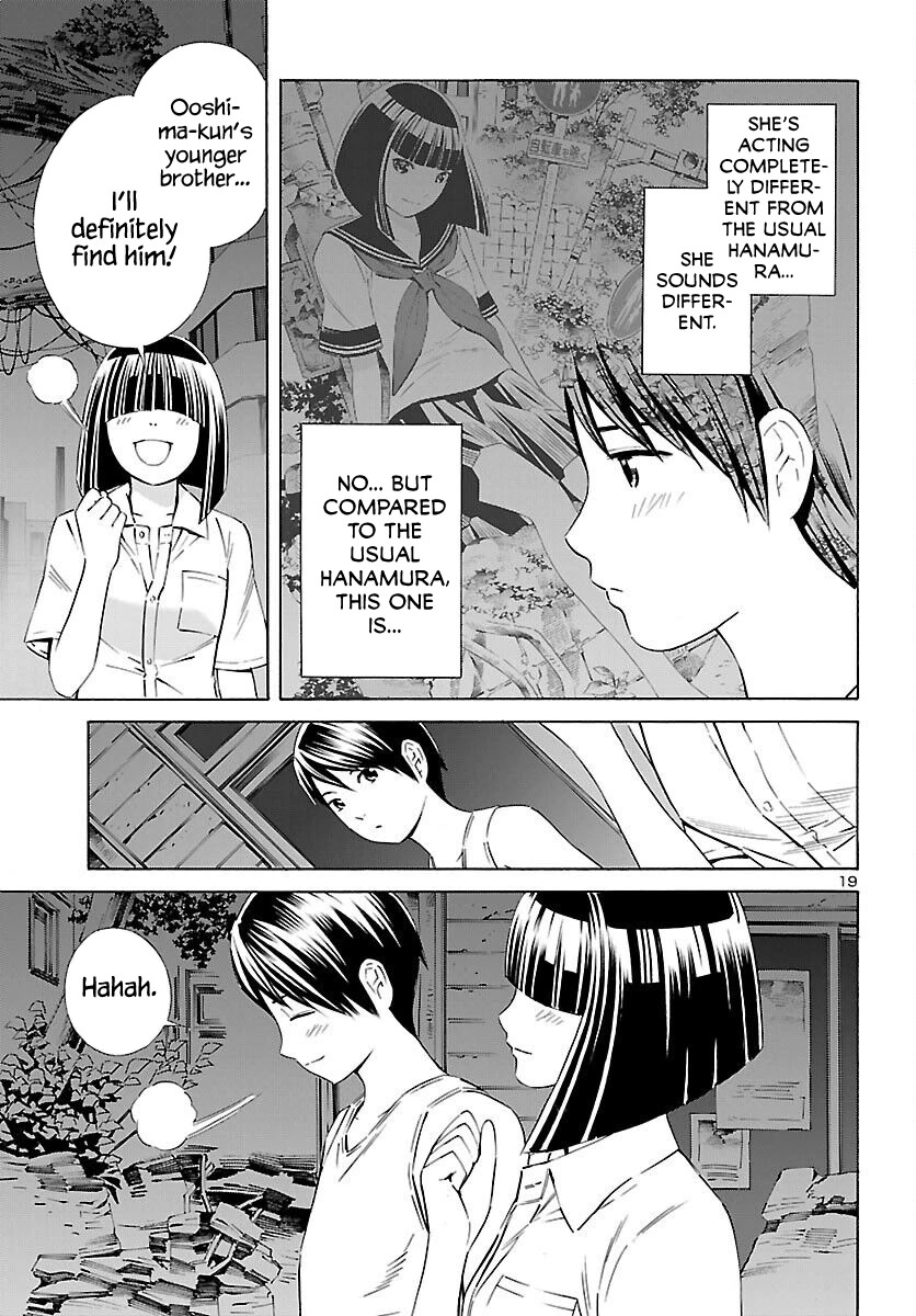 24-Ku No Hanako-San - Chapter 16: Hanamura Hanako From The 24Th Ward