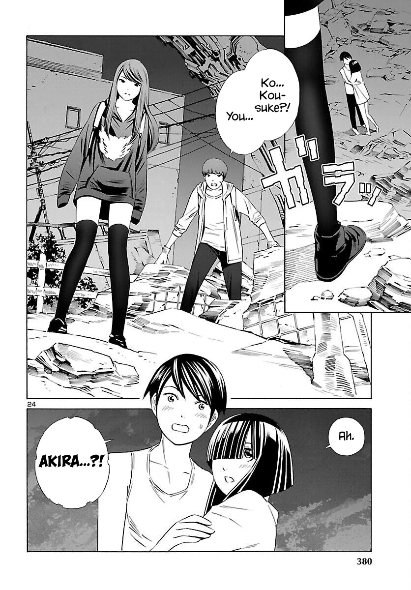 24-Ku No Hanako-San - Chapter 16: Hanamura Hanako From The 24Th Ward