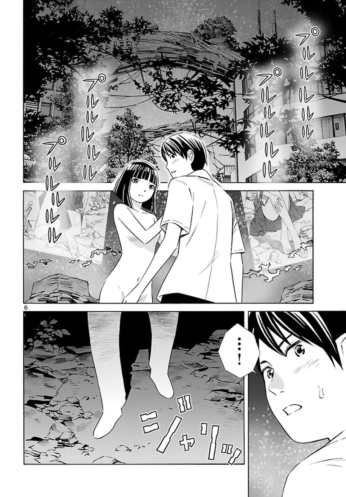 24-Ku No Hanako-San - Chapter 14: Temptation Of The 24Th Ward