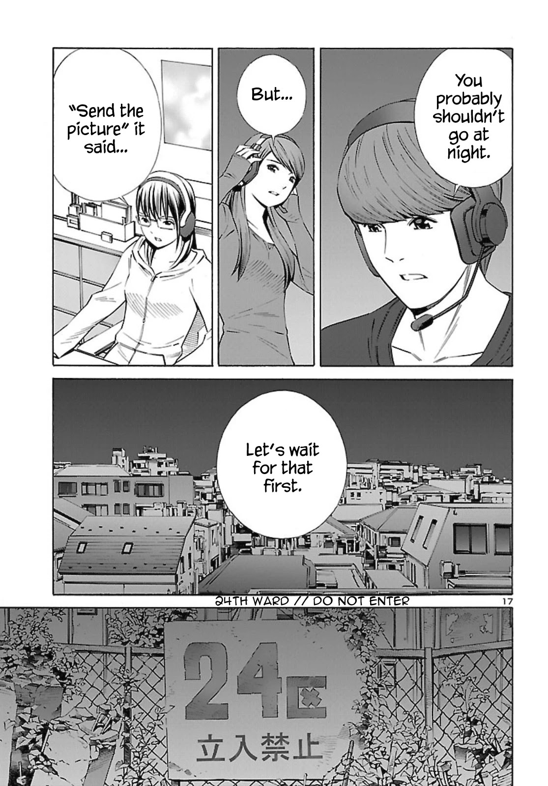 24-Ku No Hanako-San - Chapter 14: Temptation Of The 24Th Ward