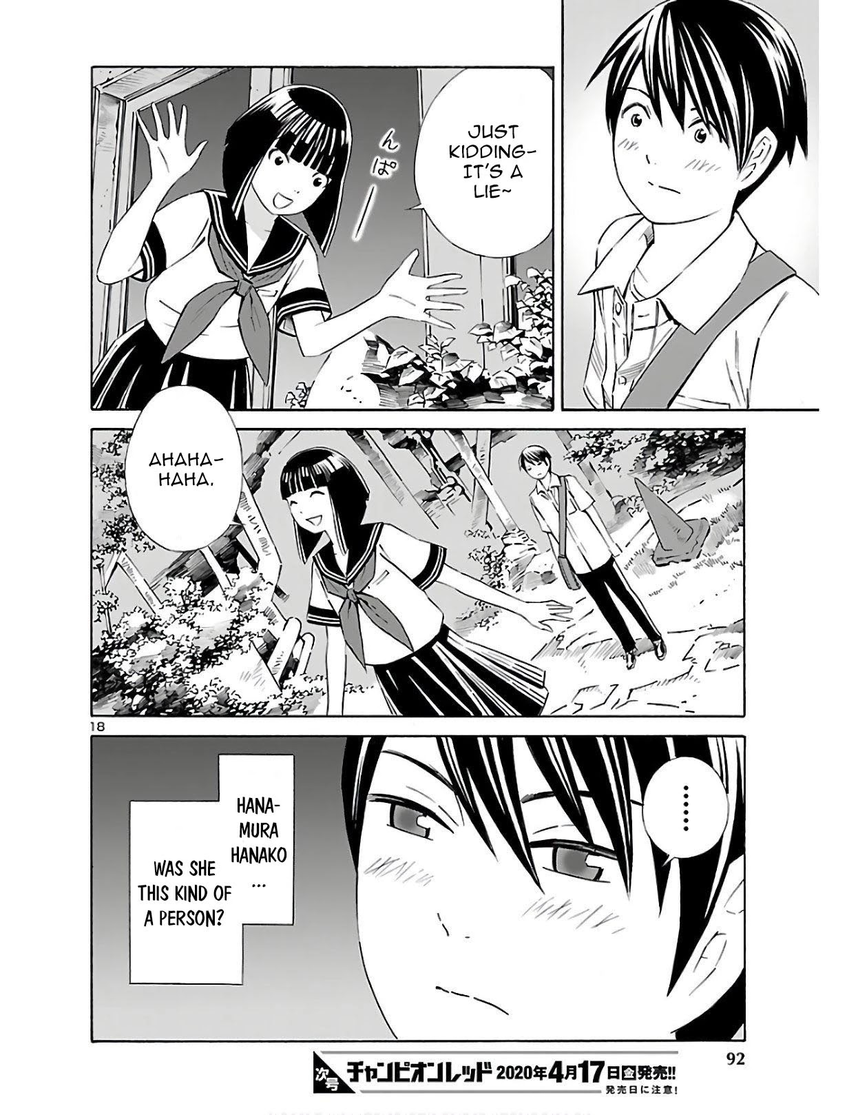 24-Ku No Hanako-San - Chapter 3: Thank You In The 24Th Ward