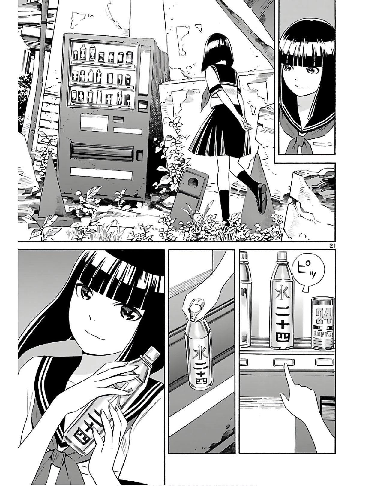 24-Ku No Hanako-San - Chapter 3: Thank You In The 24Th Ward