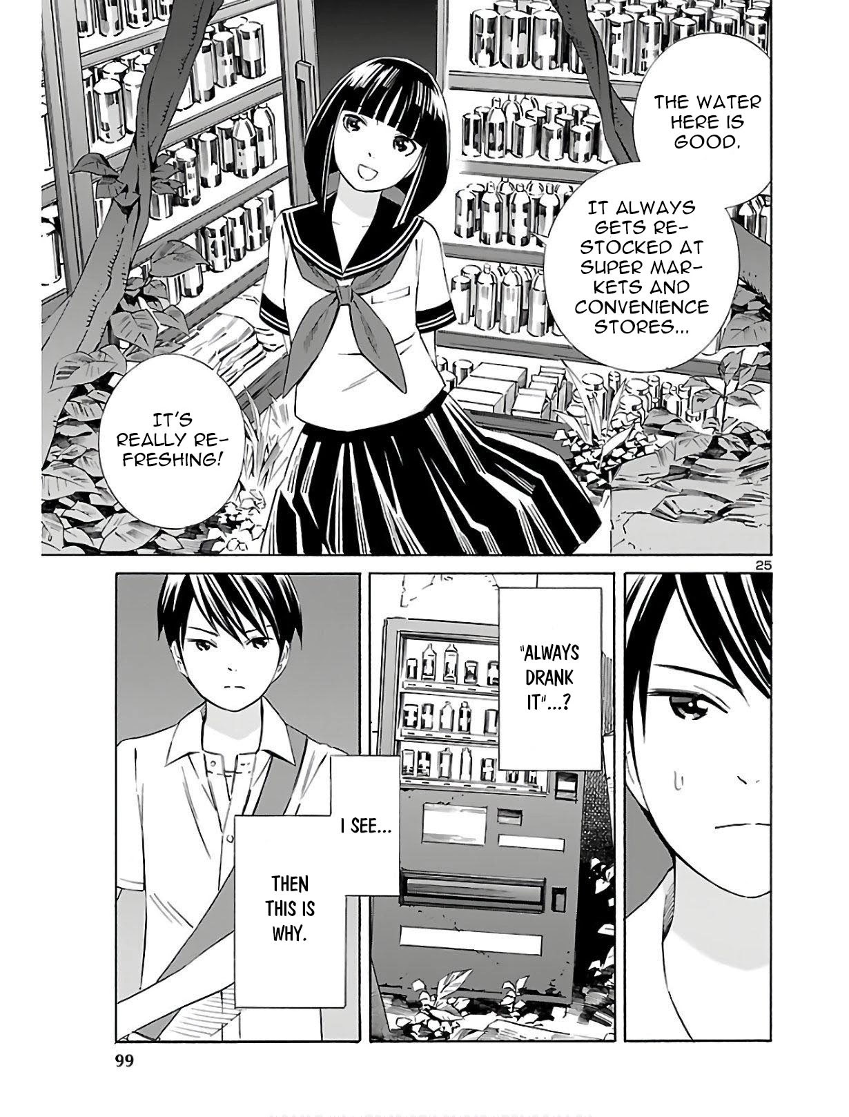 24-Ku No Hanako-San - Chapter 3: Thank You In The 24Th Ward